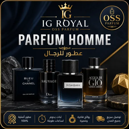 Parfum Homme - عطور للرجال