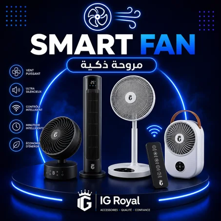 🌀 Smart Fan — مروحة ذكية