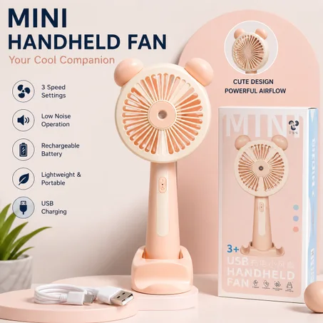🧸 مروحة محمولة لطيفة  | Mini Handheld Fan USB