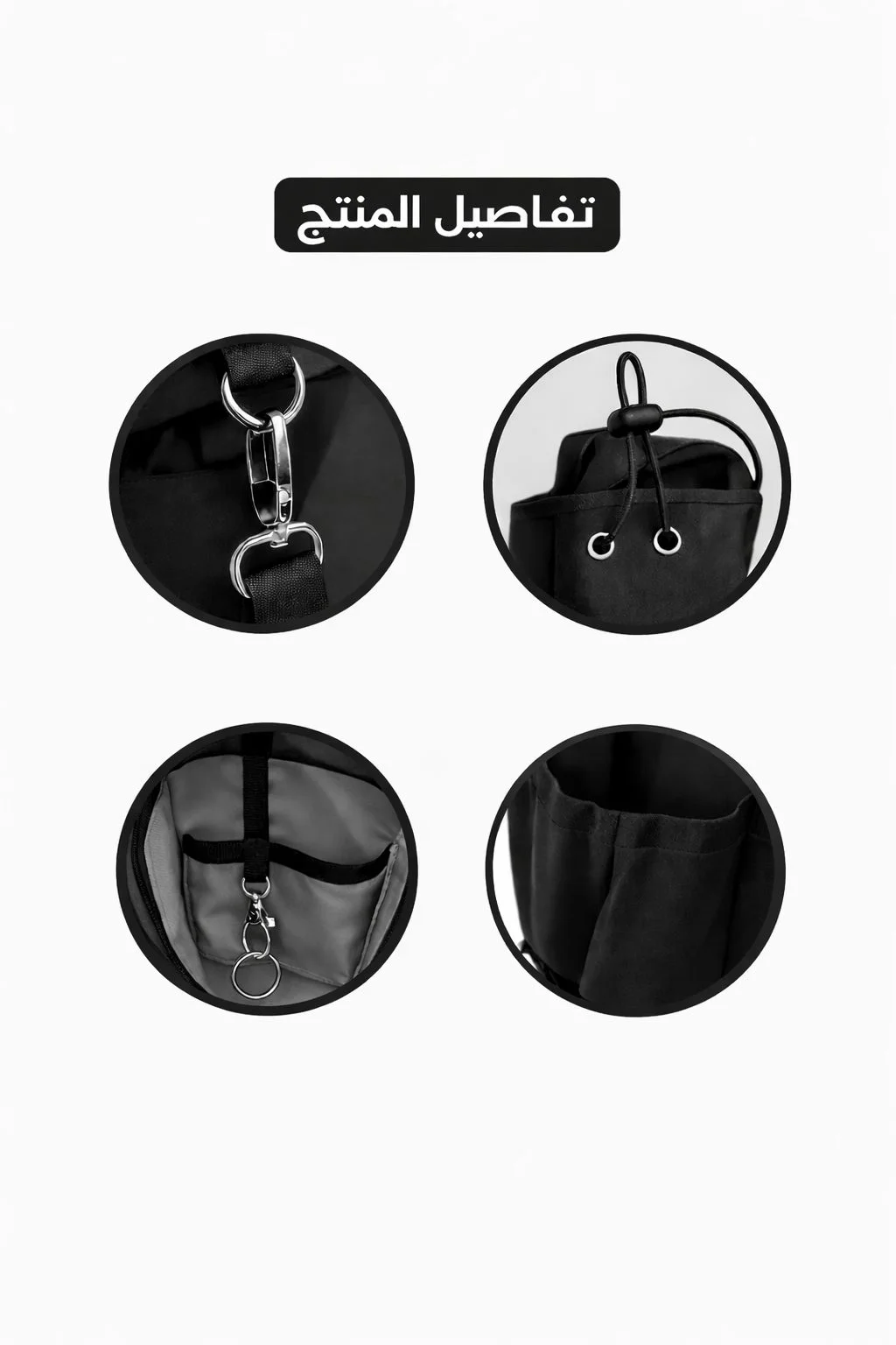 ZAD™ – حقيبة مغناطيسية ذكية لحمل زجاجة الماء وإكسسوارات التمرين