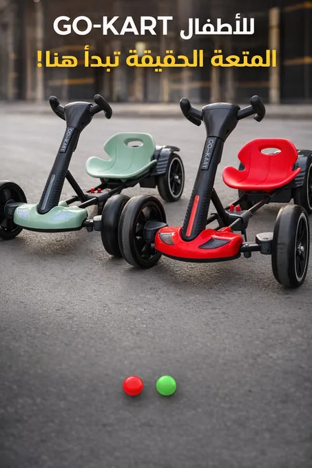 GO CAR Karting new