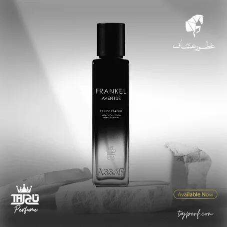 عطر عساف