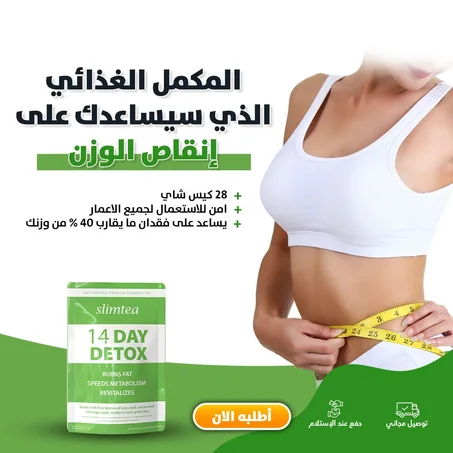 المورينغا