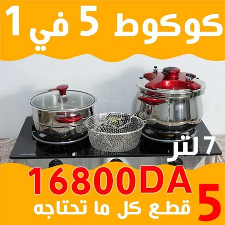 Netlon Cocotte Et Couscoussier - 5 En1