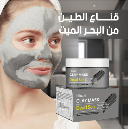 Clay Mask
