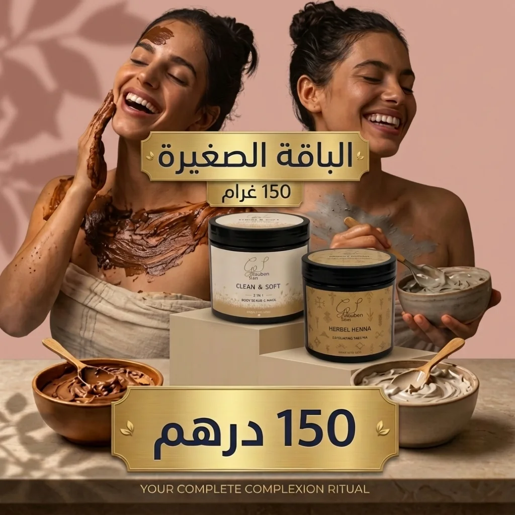 DUO HAMMAM