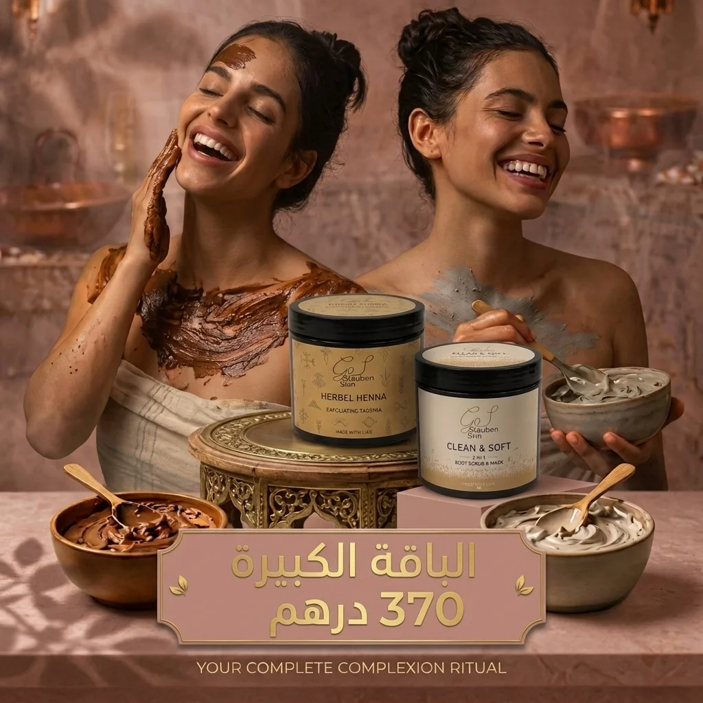 DUO HAMMAM
