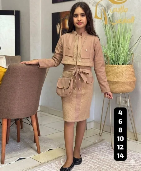 أنصومبل أميرات، جاكيط+روبي+حقيبة