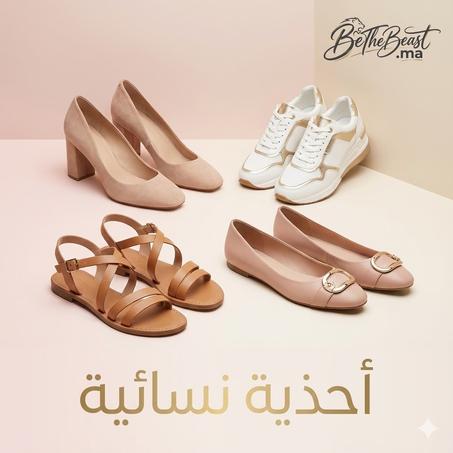 أحذية نسائية