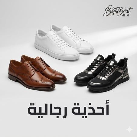 أحذية رجالية
