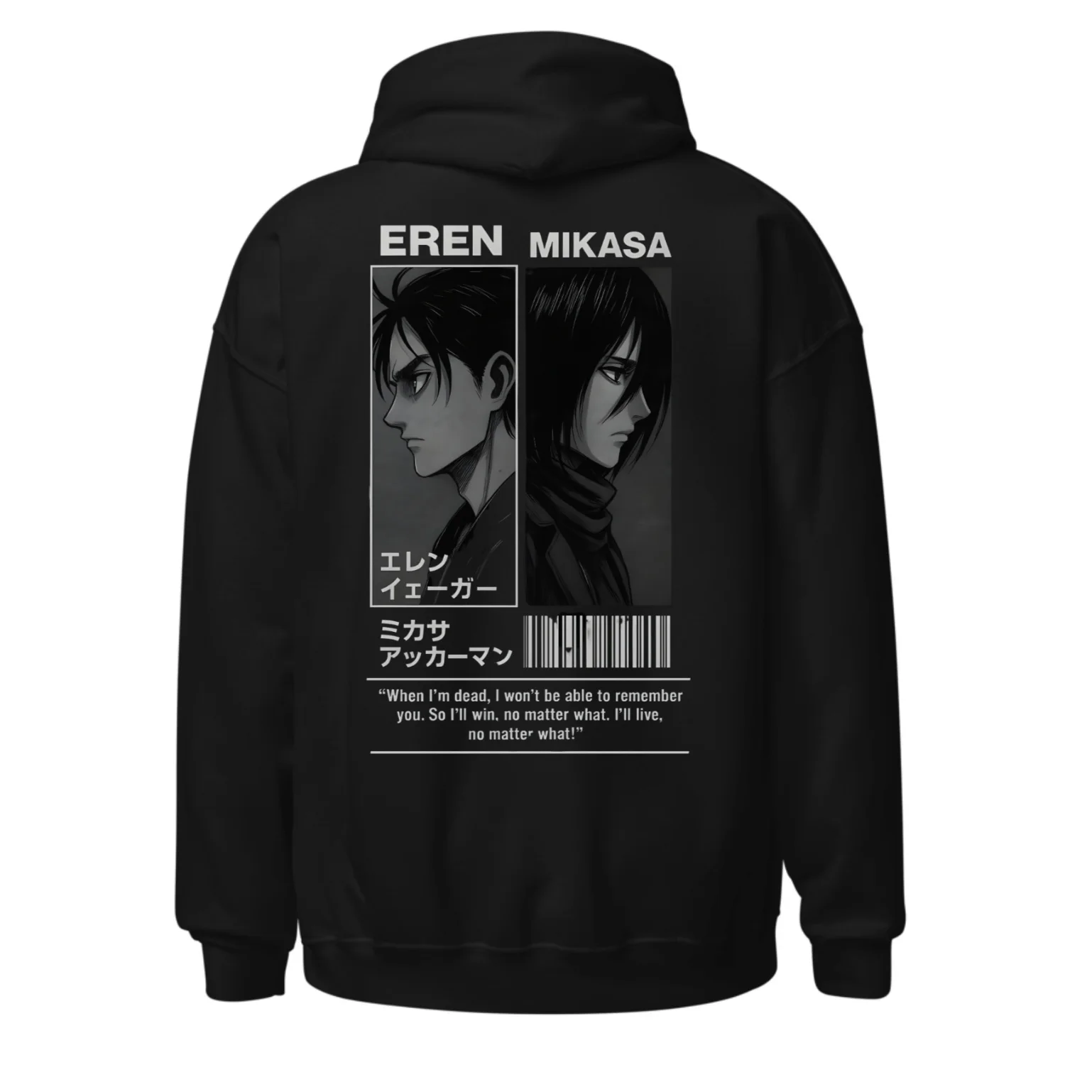 Eren And Mikasa Oversize Hoodie