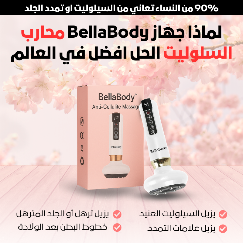 bellabody