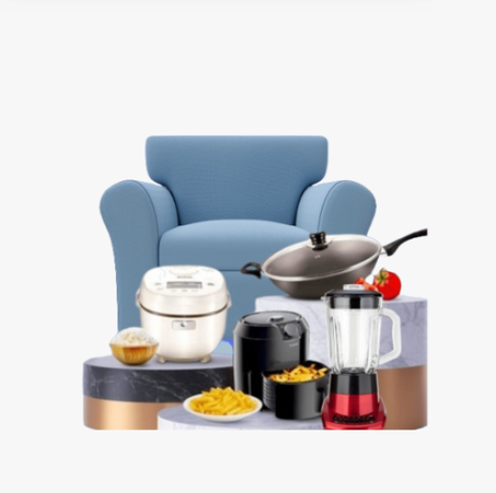 الأجهزة المنزلية