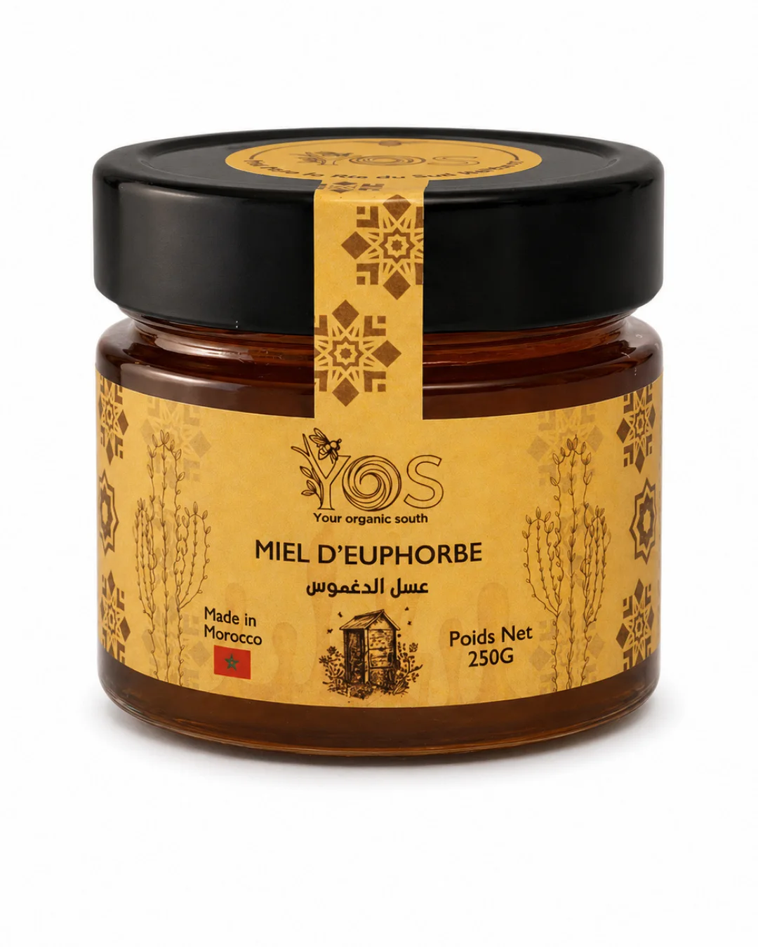 Pack essentiel de 4 - الباقة الأصلية من جنوب المغرب 🇲🇦