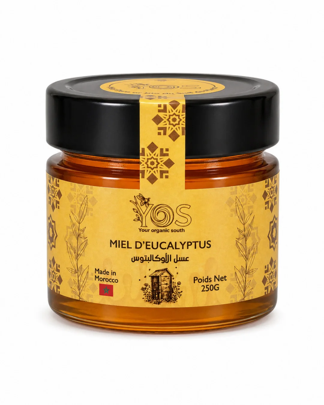 Pack essentiel de 4 - الباقة الأصلية من جنوب المغرب 🇲🇦