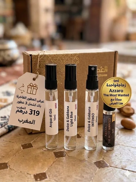 🔥 باغي ريحة المليونيرات بـ 319 درهم؟ باك الفخامة وصل للمغرب! 🇲🇦