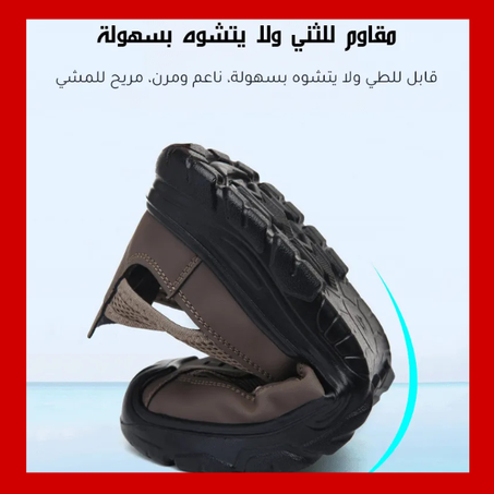 صندل الشاطئ للرجل مريح وخفيف الوزن مما يجعله مثالي للأيام الحارة.