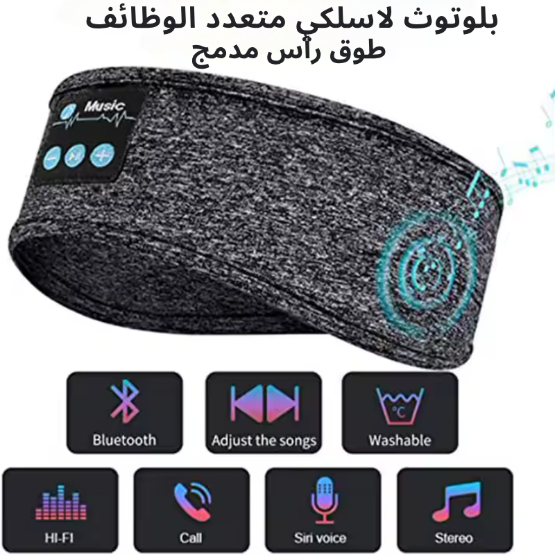 عصابة رأس بلوتوث