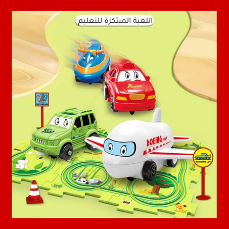 لعبة سيارة مسار الألغاز التعليمية