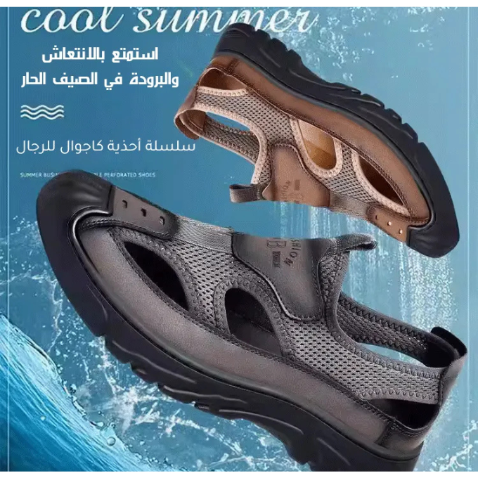 صندل الشاطئ للرجل مريح وخفيف الوزن مما يجعله مثالي للأيام الحارة.