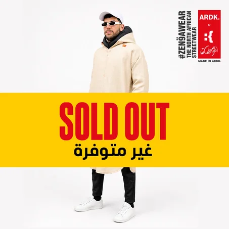 9CHABA - ZLABIYA B - قشابية