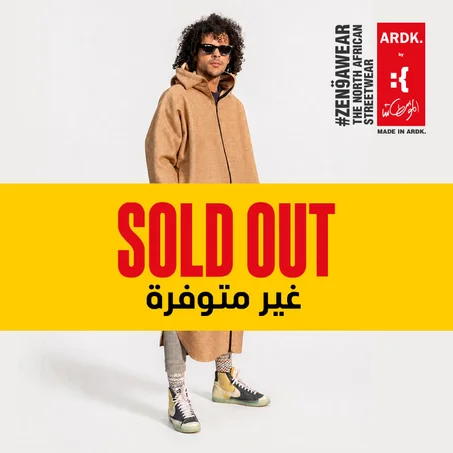9CHABA - SYWAK SNSL - قشابية