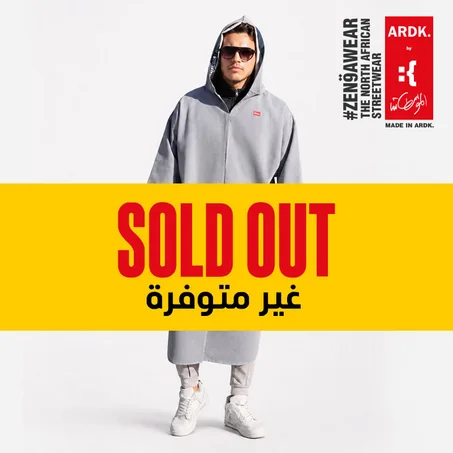 9CHABA - JEAN - قشابية