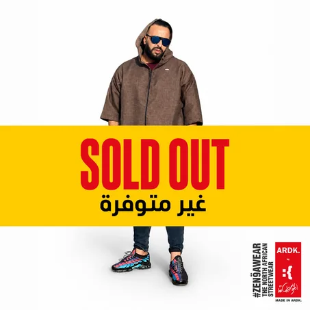 9CHABA - ASL SNSL c - قشابية