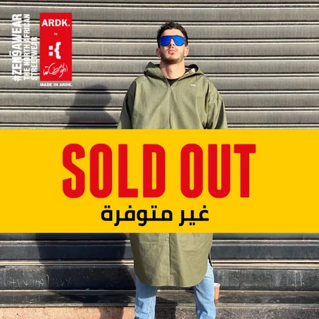 9CHABA - JEAN PARA - قشابية