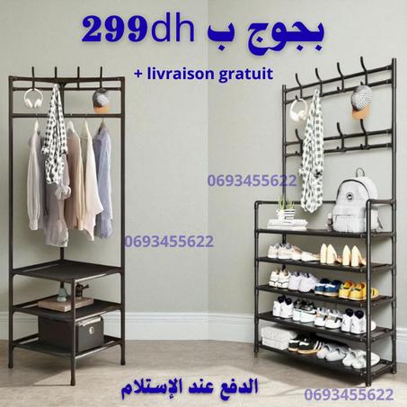 منظم الأحدية + منظم الزاوية