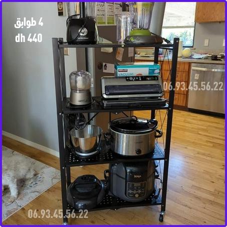 منظم معدني قوي