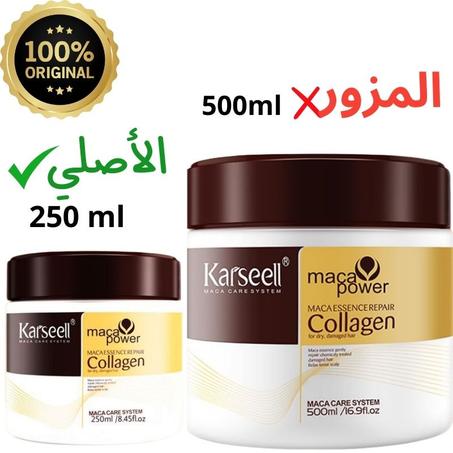 ماسك ترطيب الشعر