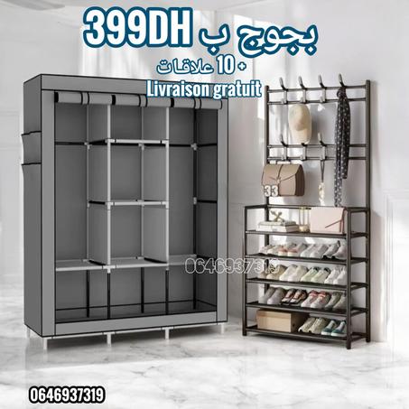 خزانة الملابس + منظم الأحذية الطويل+ 10 علاقات