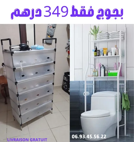 منظم الأحدية البلاستيكي + منظم الحمام