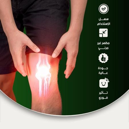 حزام الركبة الطبي
