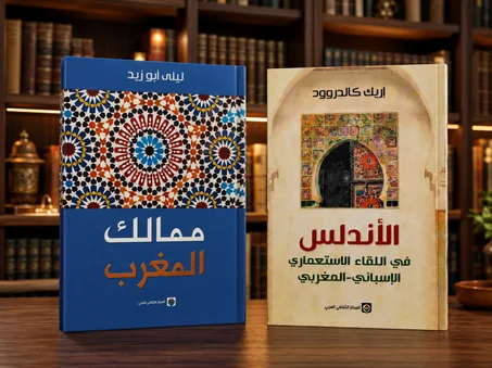 كتابين تاريح بثمن واحد