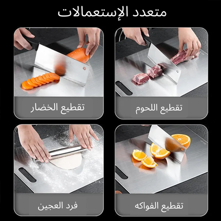 لوح تقطيع التيتانيوم
