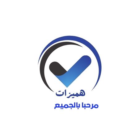 سارع للإستفاذة من أحدث الهميزات