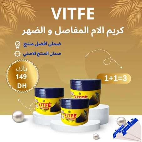 VITFE