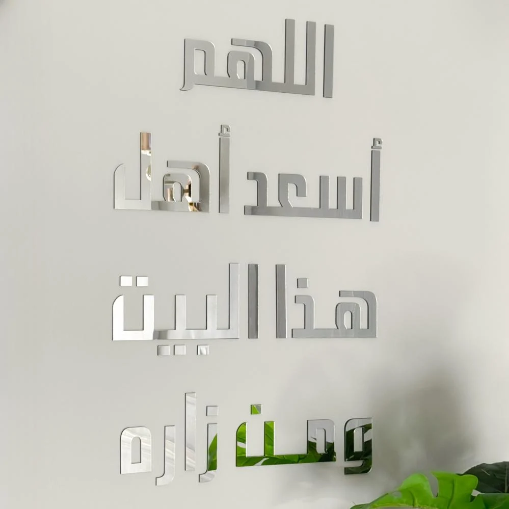 بيت مبارك كل يوم