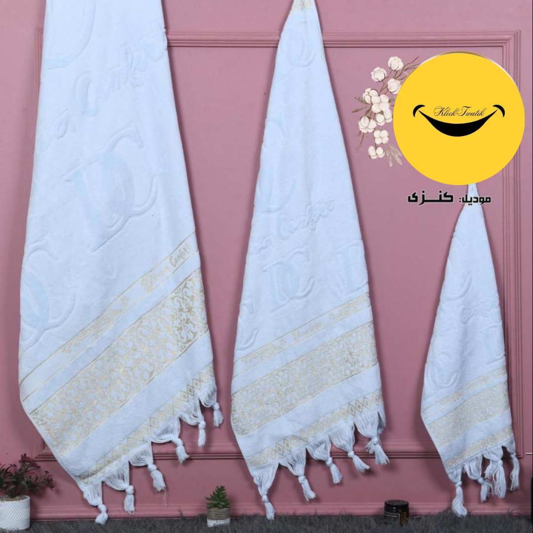 فوطة 3 بياس بالهدب