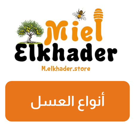 أنواع العسل