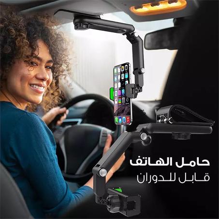 Multifunction Phone Holder حامل هاتف متعدد الوظائف للسيارات