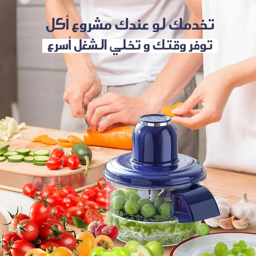 جهاز تقشير الفواكة والخضار