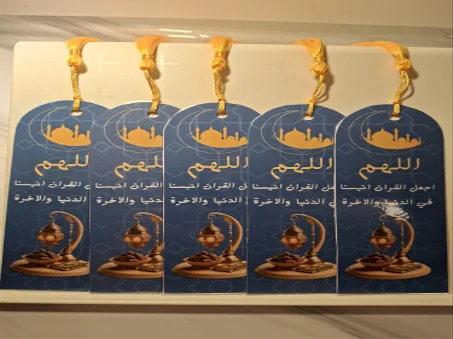 Koran  Boekenlegger blauw met gouden kwast