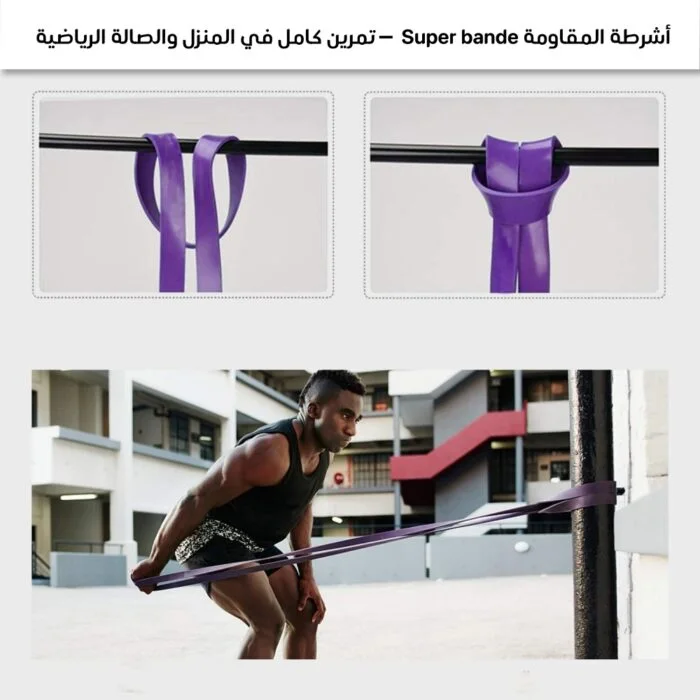 شريط مقاومة LIVEUP SPORTS – PRO SUPER RÉSISTANCE