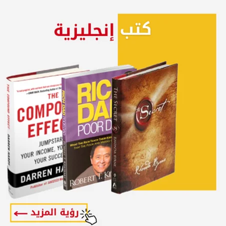 كتب إنجليزية