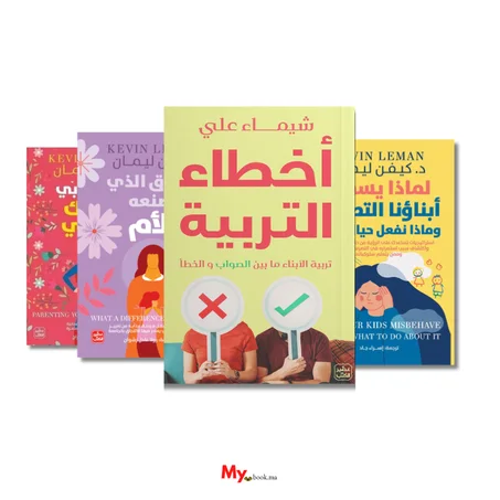كتب التربية الأكثر مبيعا -30%