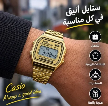 ساعة casio ذهبية كلاسكية