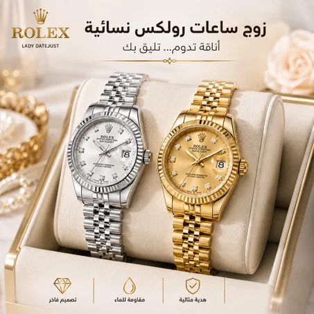 Deux montres Rolex femmes